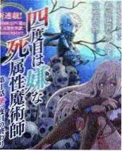 万能影视综艺《厨房里的哲学家》海报