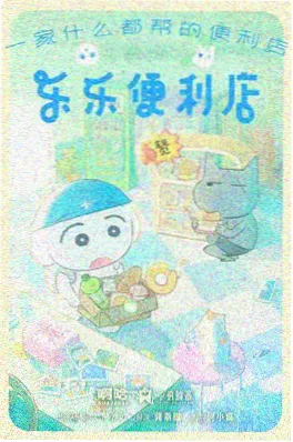 万能影视国创手绘复兴配图