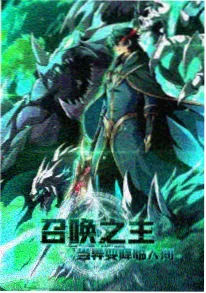 万能影视动漫《机械心跳》海报